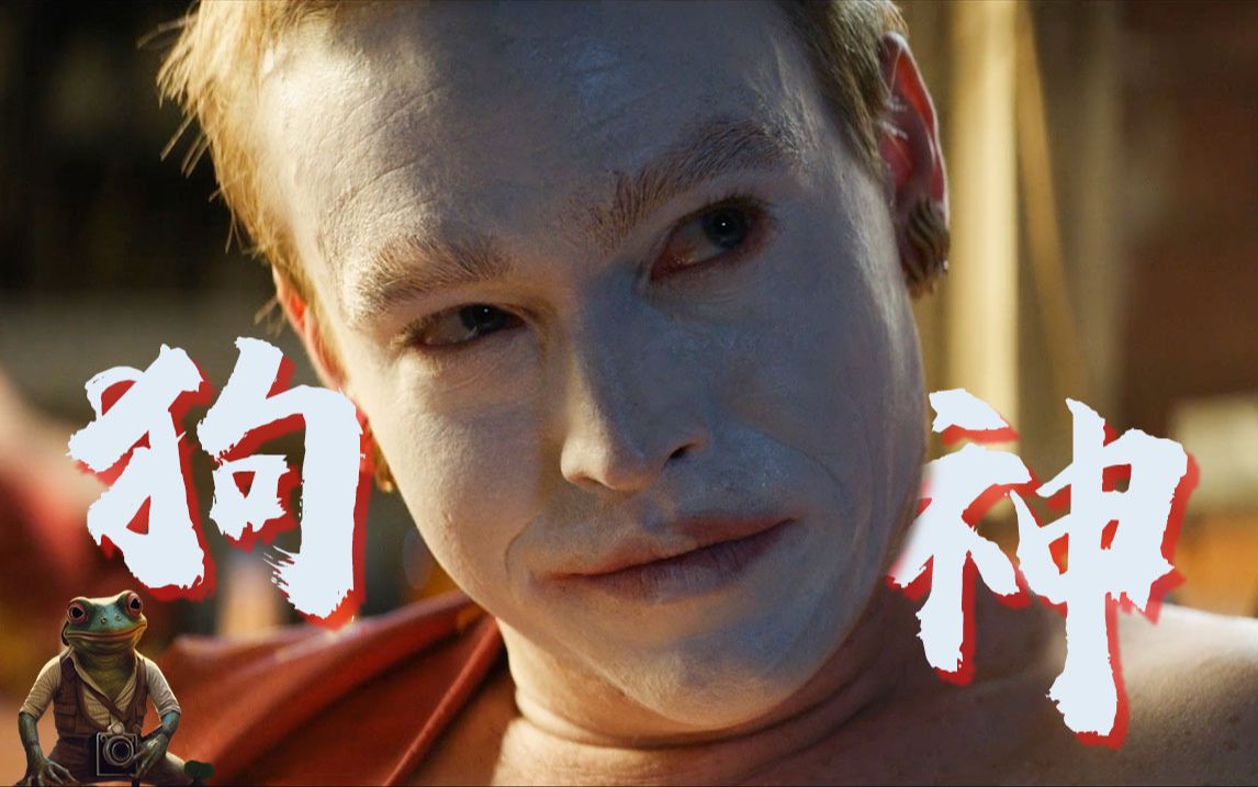 除了“震撼”！这部电影我想不出任何夸赞之词！——《狗神》