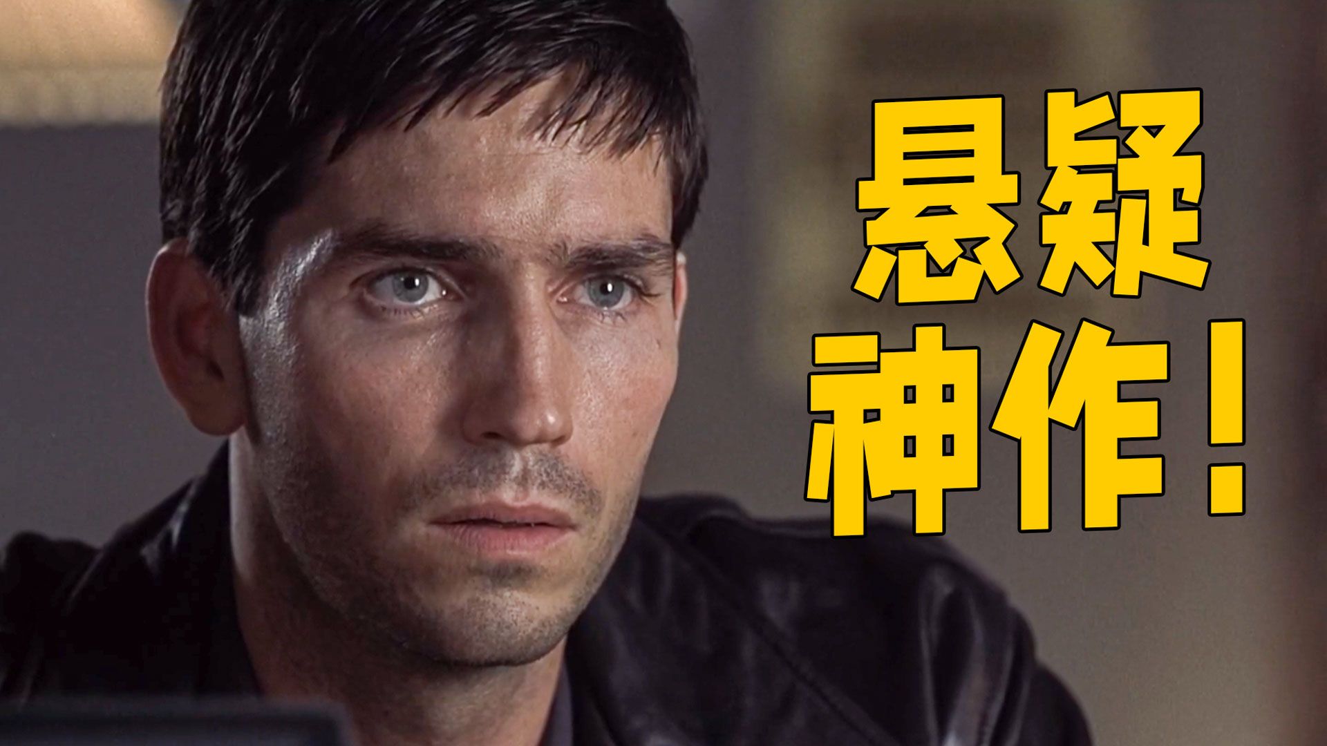 13万人打出8.4分的悬疑神作！全程毫无尿点，最后的反转结局，让人差点泪目