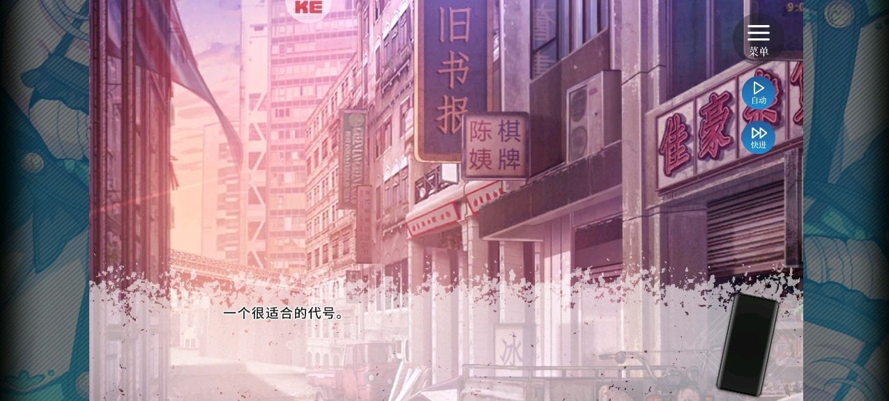 【剧情/文字】不存在的谎言