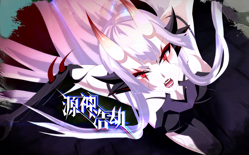【独家】源神浩劫 第31集预告