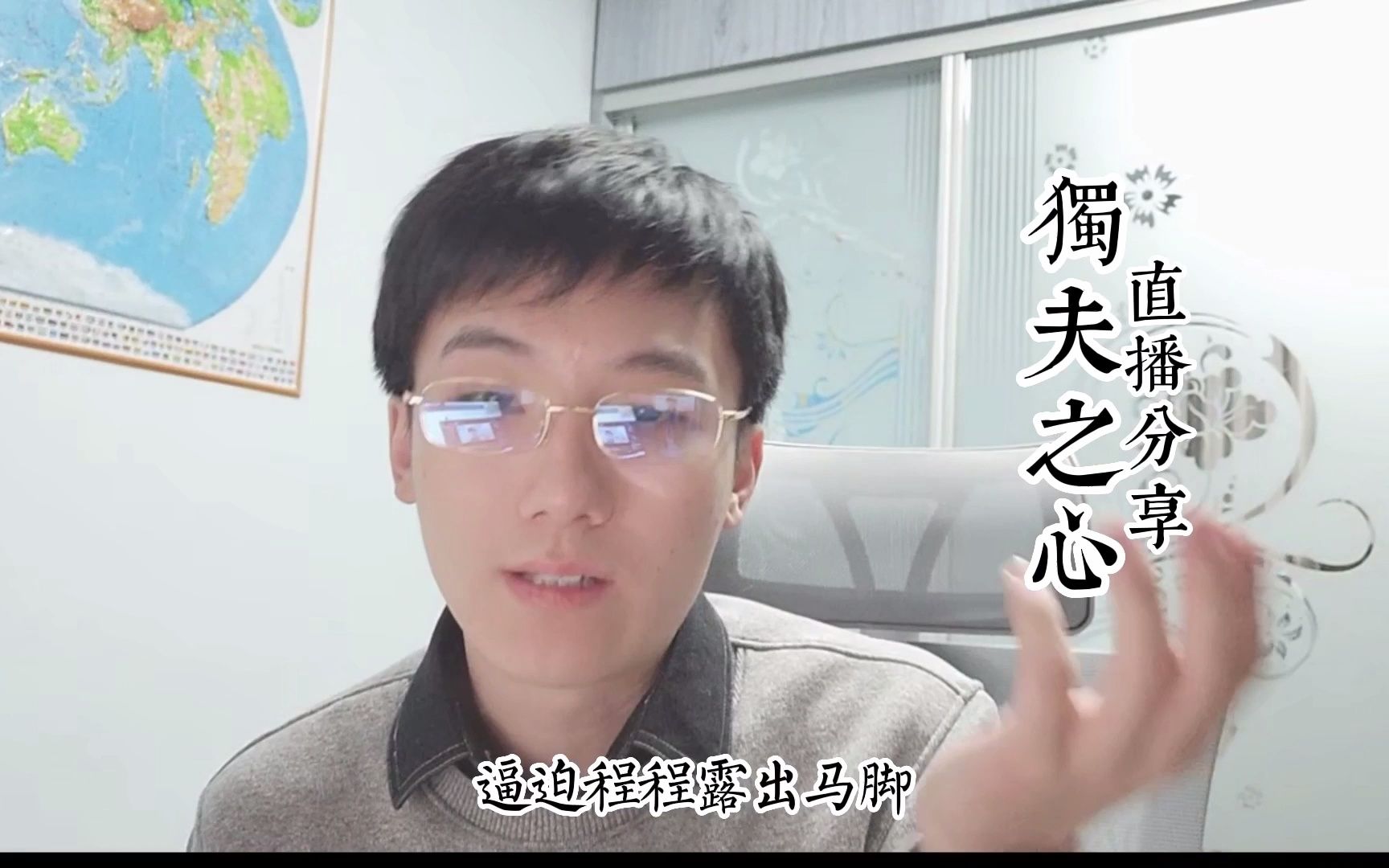 狂飙高启强