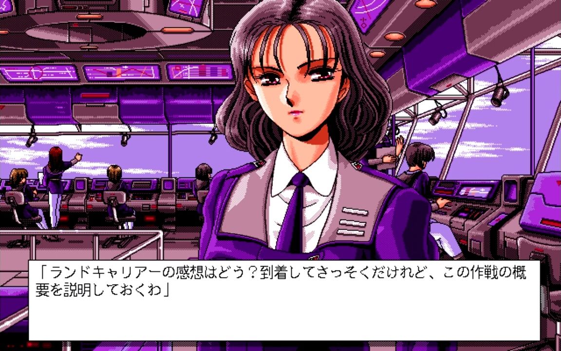 【PC98】続妖獣戦記 砂塵の黙示録 By D.O.  , 1993