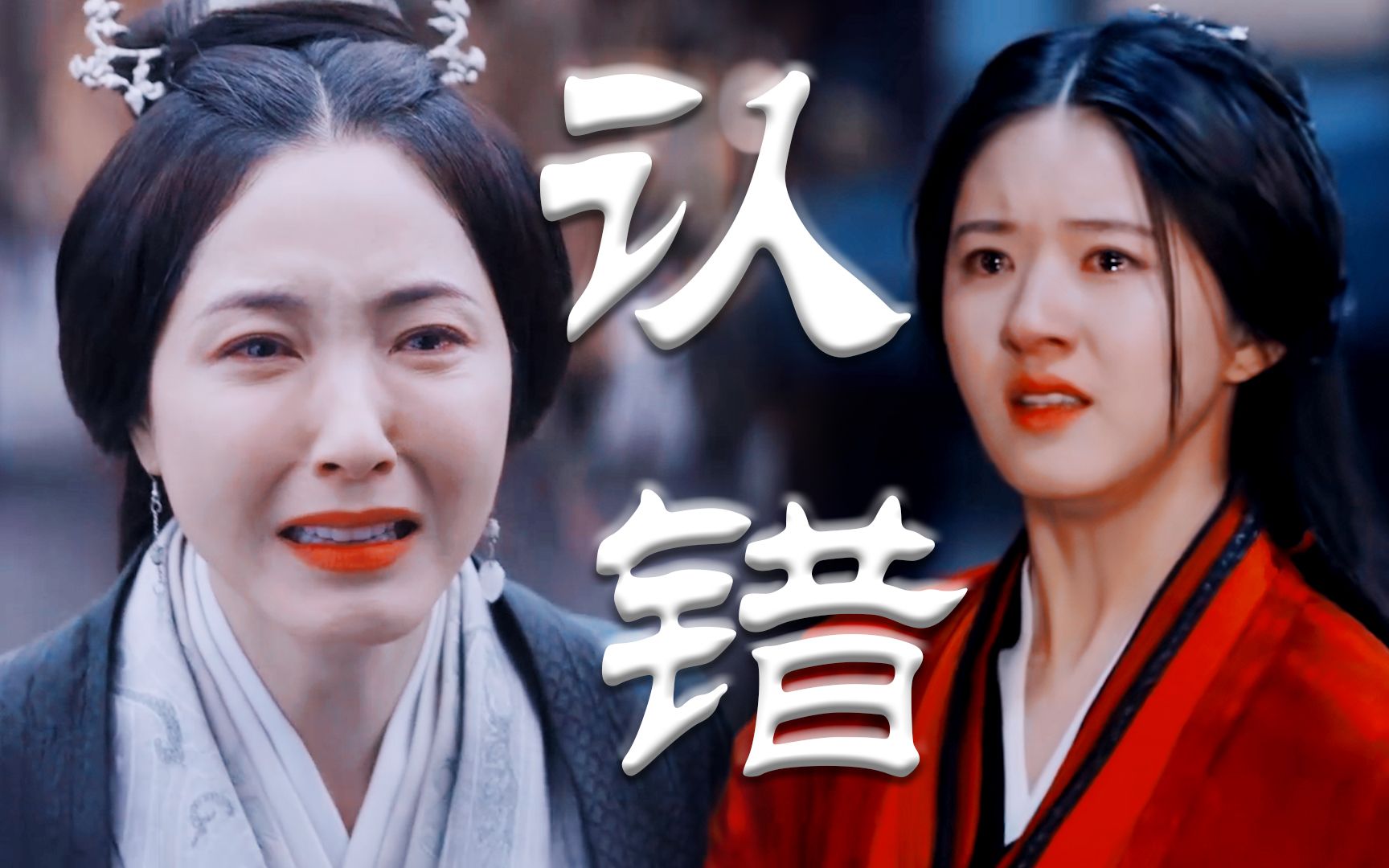 “她不会再回来了”！大结局阿母一遍遍向嫋嫋认错，真的爆哭#月升沧海
