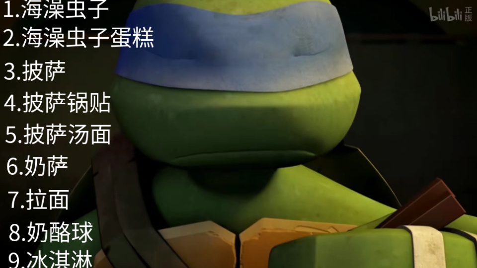 [忍者神龟]龟龟们当吃播啦！