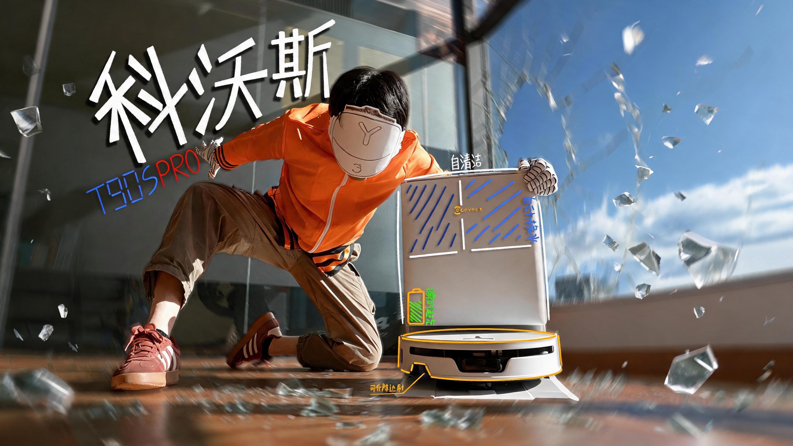 甲方：“真是一段离奇的超级英雄故事.....”