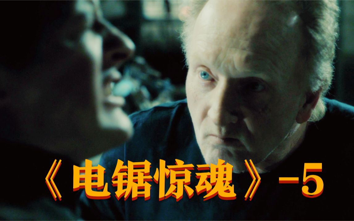电锯惊魂上演碟中谍，隐藏徒弟猎杀联邦特工！顶级策划算计能力，仅是成为「竖锯」的条件之一……电影解说《电锯惊魂5/夺魂锯5》