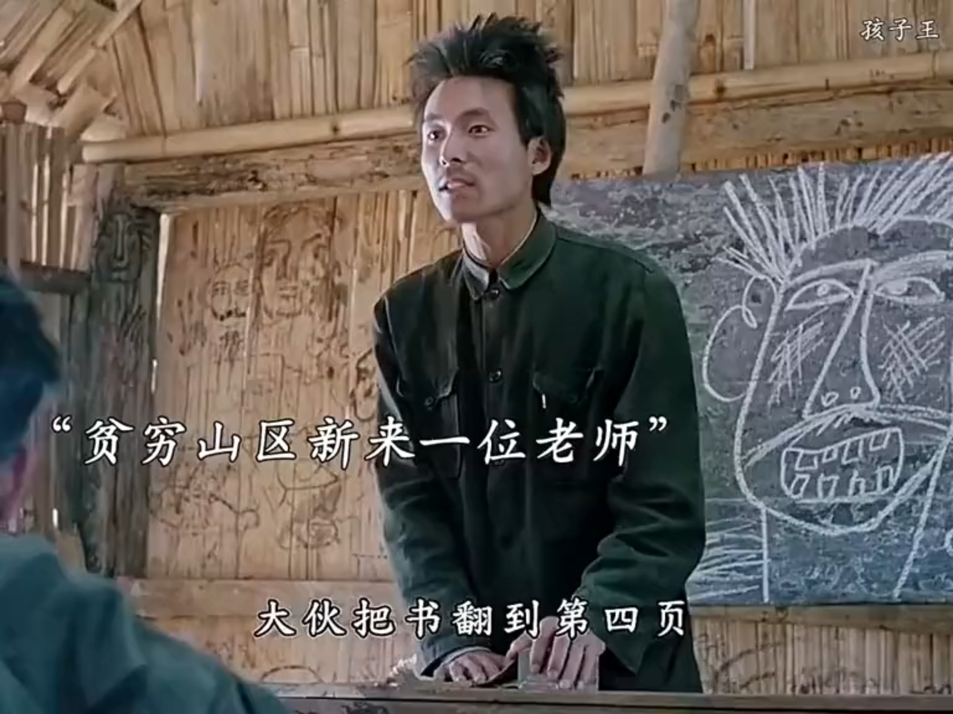这大概就是真正的为人师表吧。