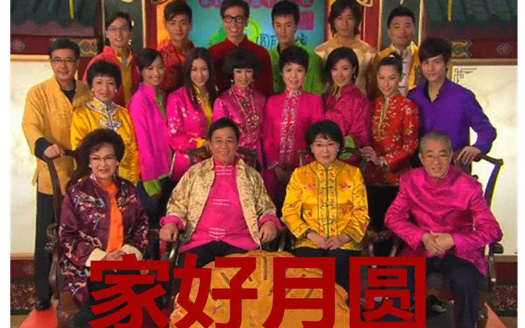 【电视剧解说】溏心风暴2家好月圆 上 温情催泪家斗神剧，眼泪收集器，鸡汤大合集