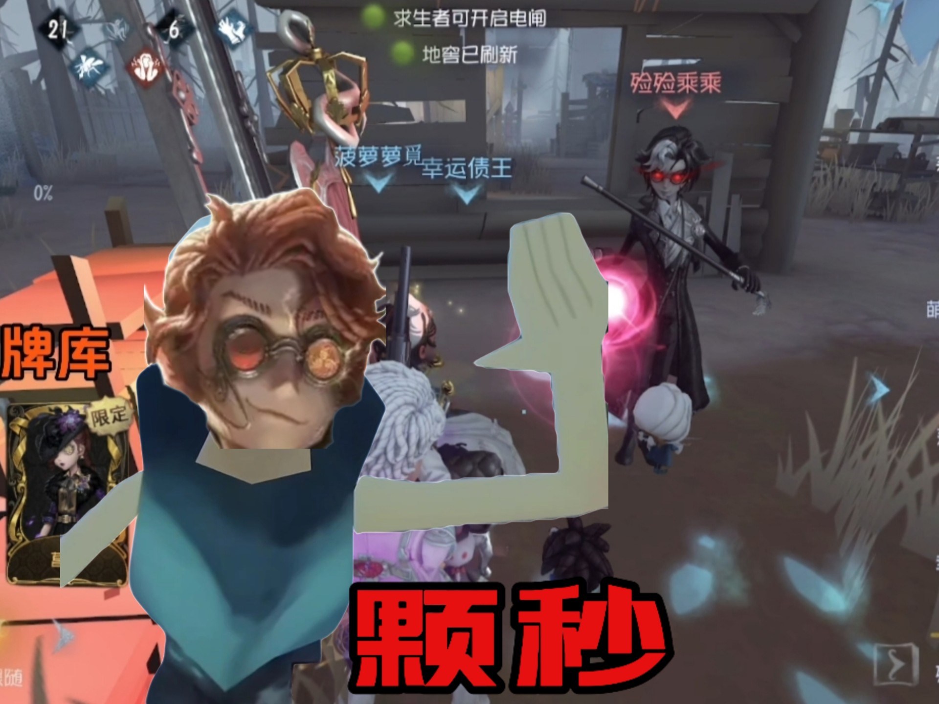不是每一个幸运儿都叫幸运债王