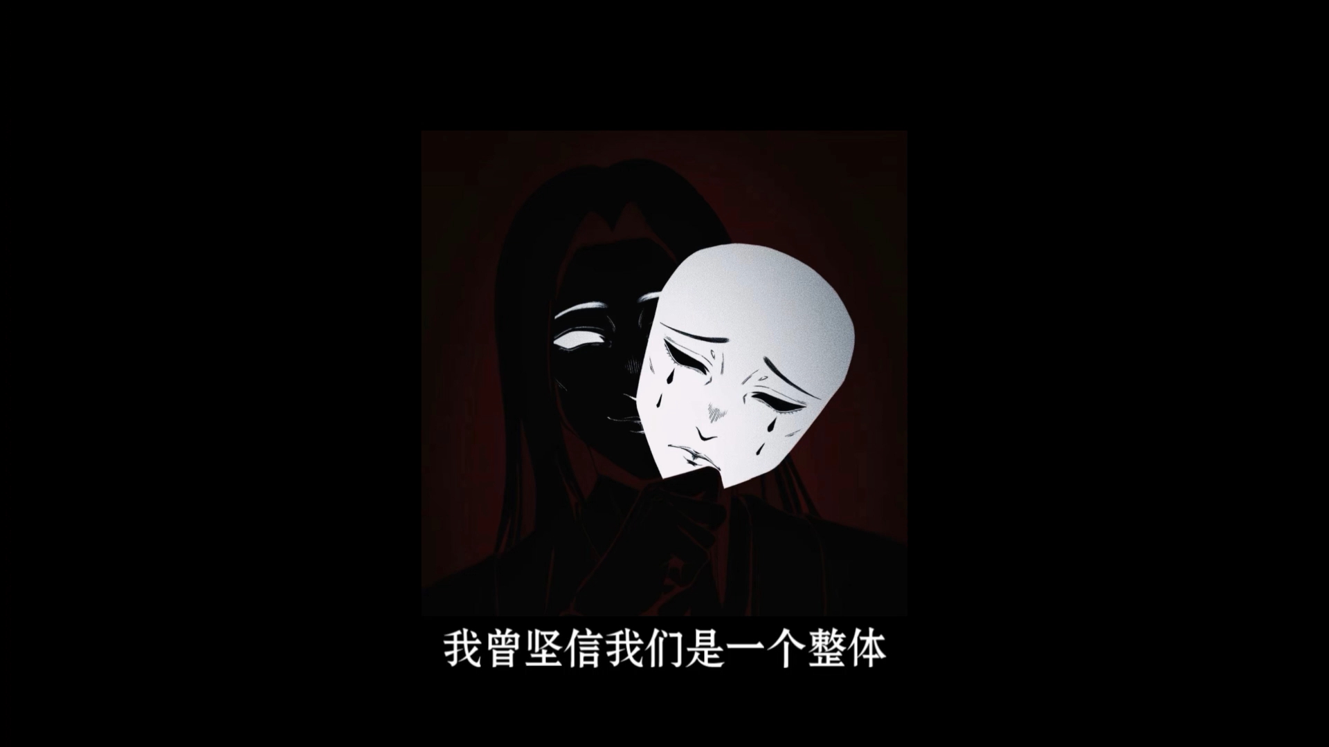 先生啊，我已经看不清