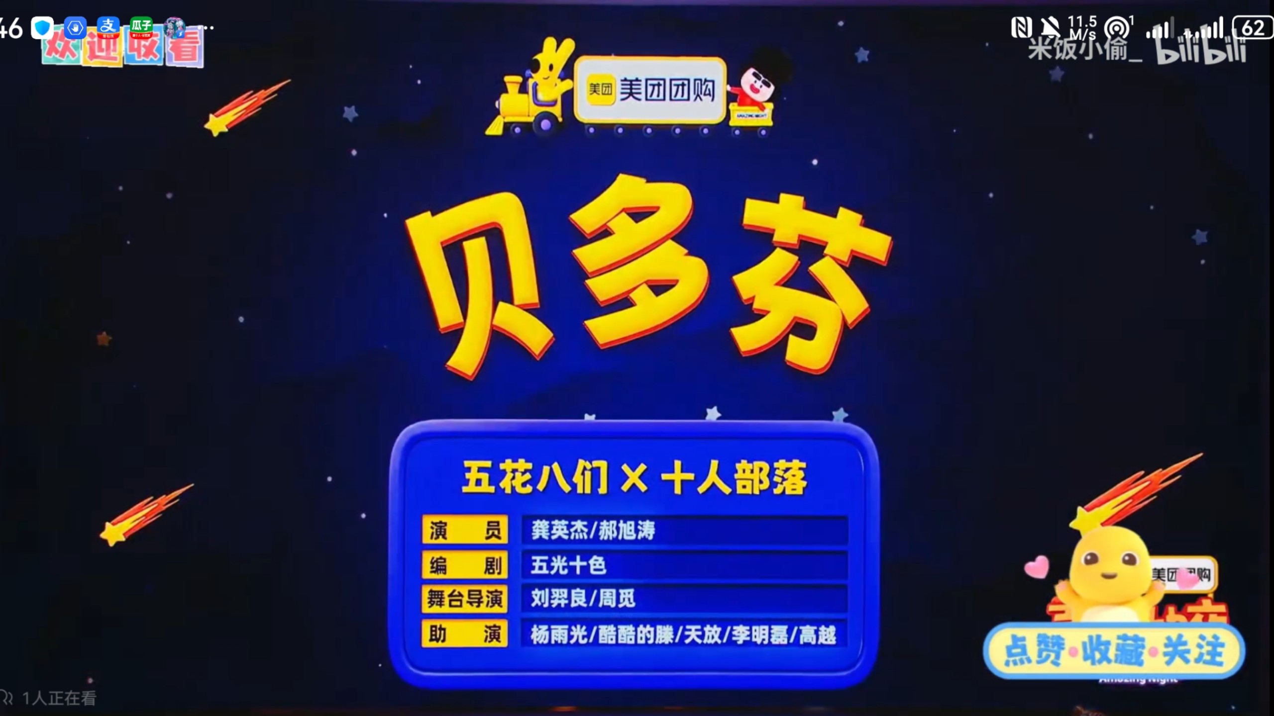 失聪的贝多芬，也是贝多芬