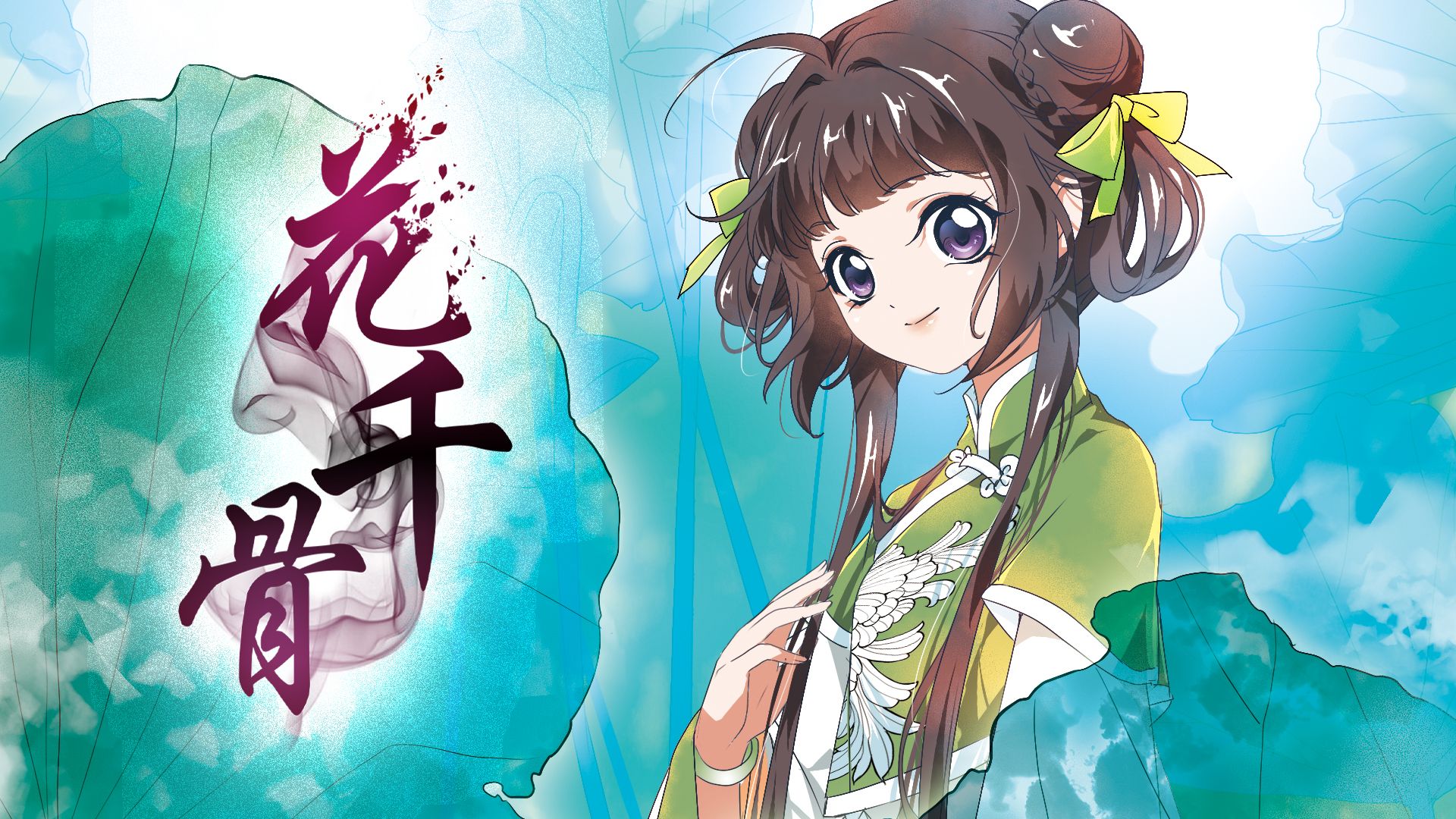 古早动漫，它动起来啦！一口气看完原著动漫【花千骨】1-37集，师徒虐恋很抓人心
