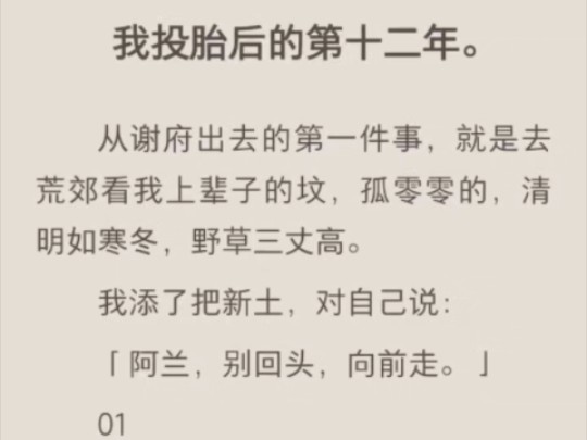 （全）明天一定是个好天气