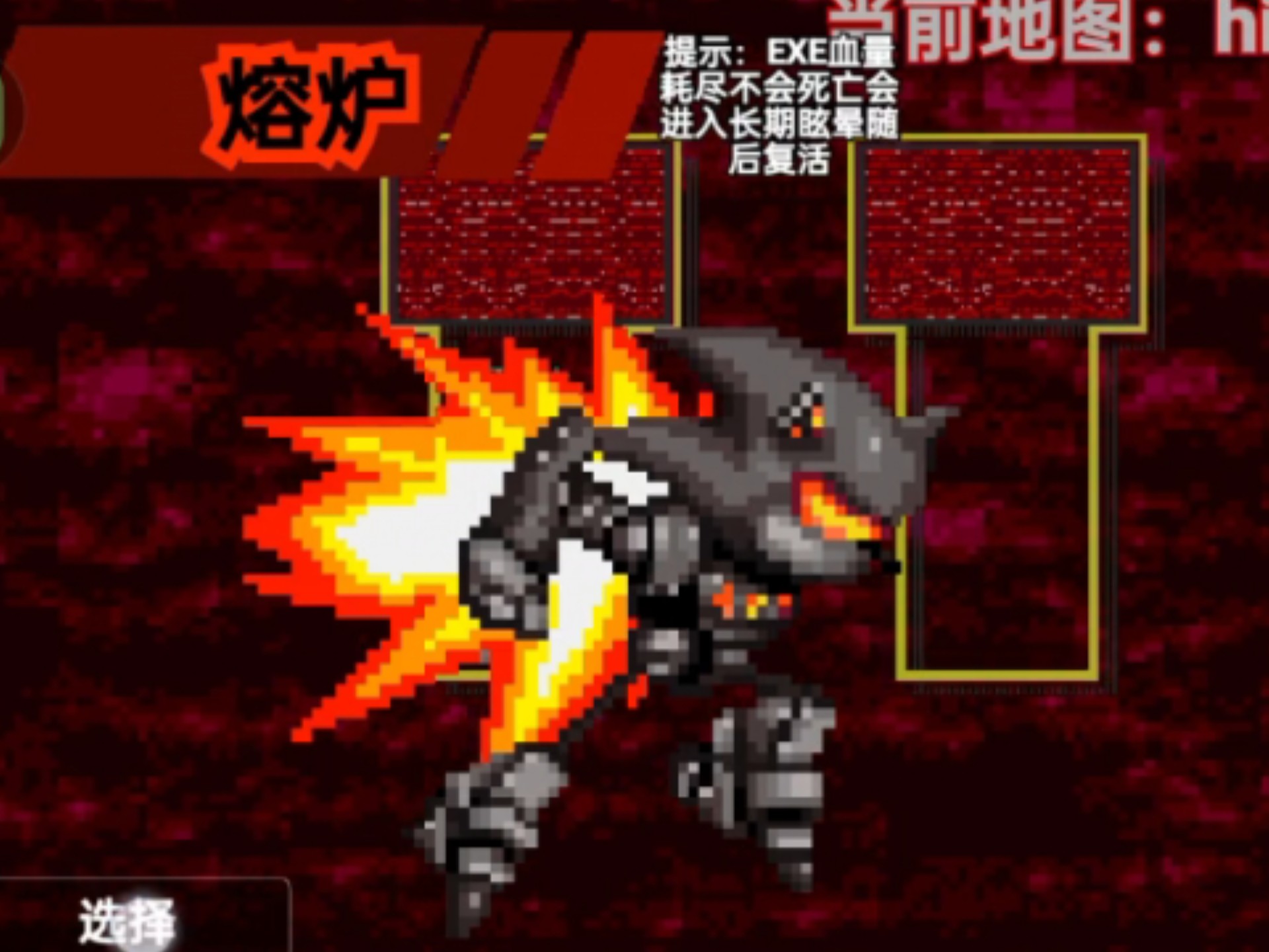 熔炉索尼克真好玩