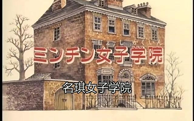 莎拉公主 全46集