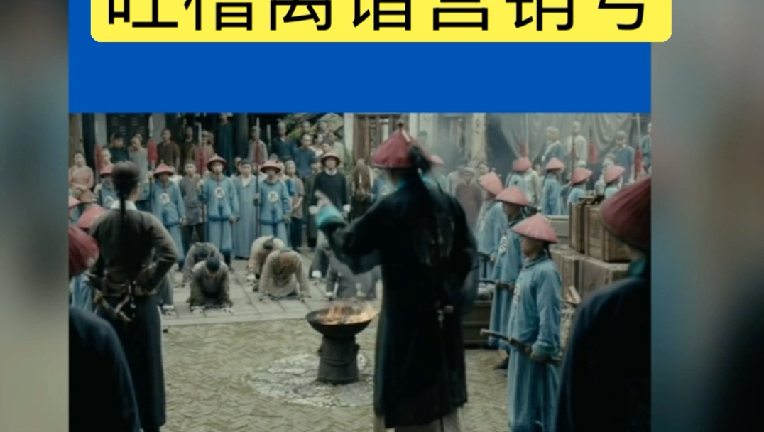 林则徐为什么不用火烧鸦片？