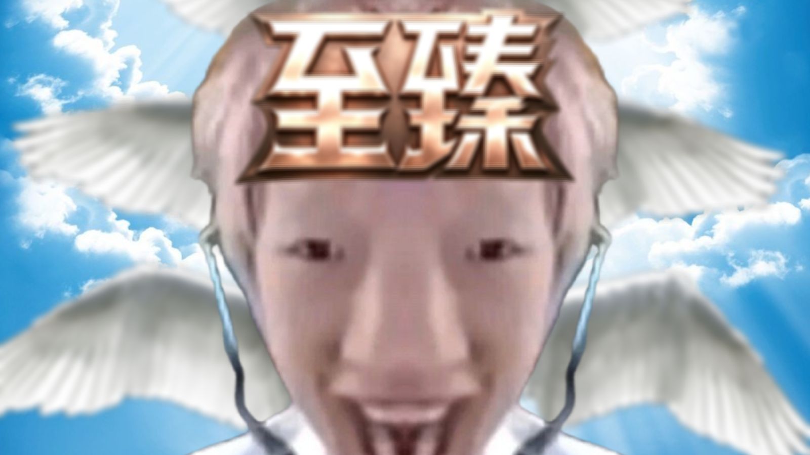 【补档】电棍：The Otto side of paradise♿️（天堂的β端完整版♿️全网最豪放版本）
