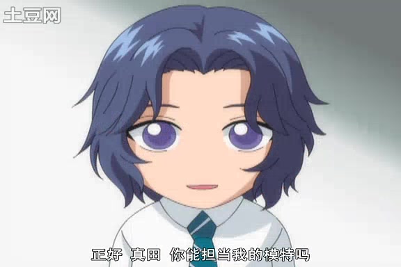 【网球王子】Q版特典合辑！激萌！！！