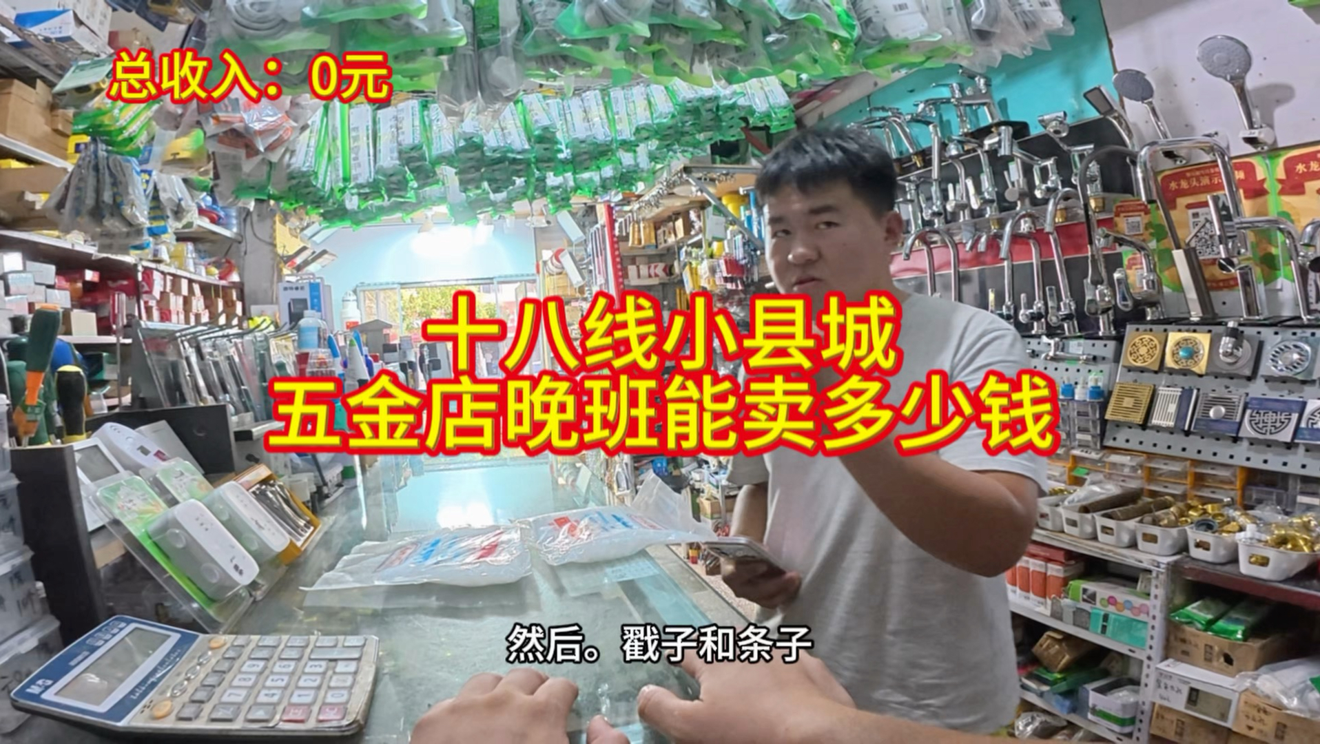 白天享清闲，晚上勤奋劲（晚班17.00-21.00）