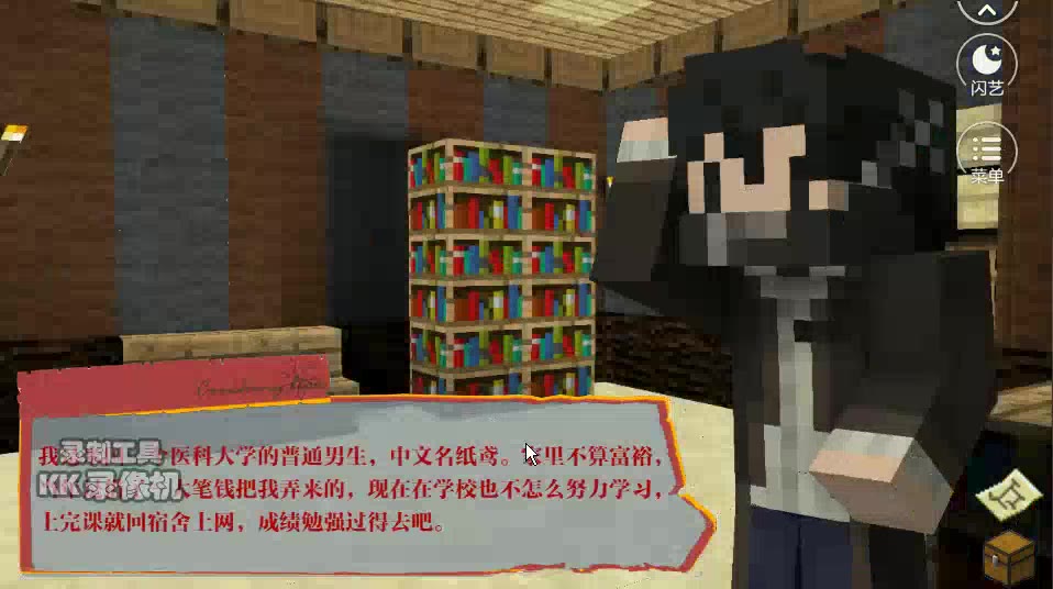 文字类动作生存游戏——Necroa生存游戏完结P