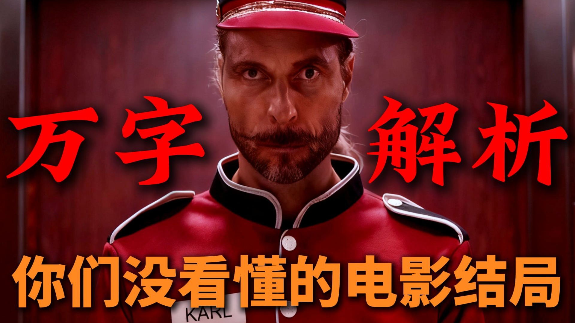 35年困在楼梯间，比鬼打墙恐怖一万倍的人生困局！