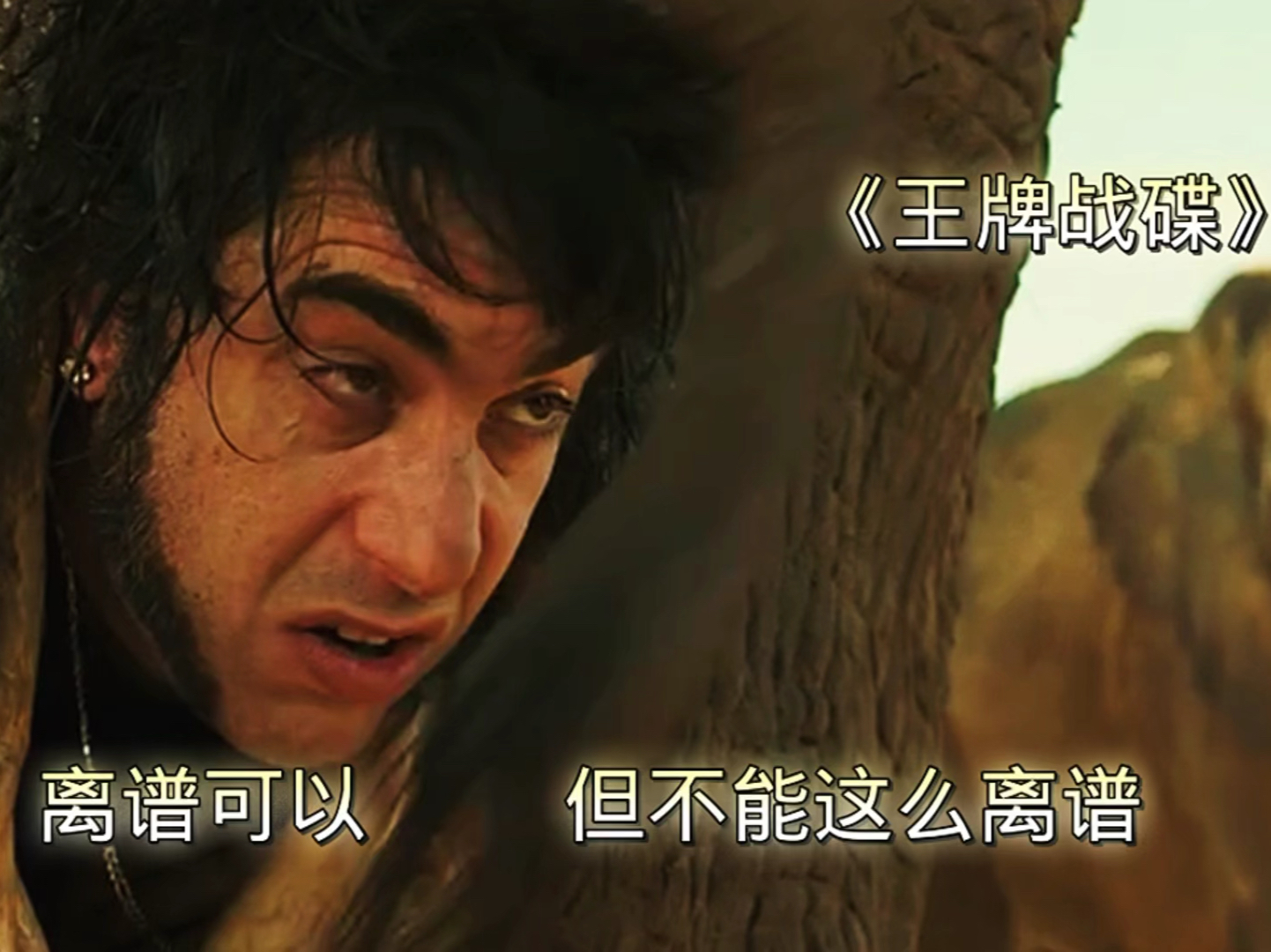 他俩用实际行动，证明人 真的可钻进大象的菊花里！爆笑喜剧