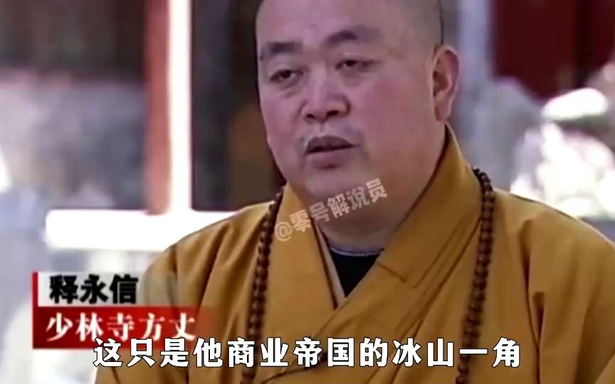 和尚打伞，无法无天