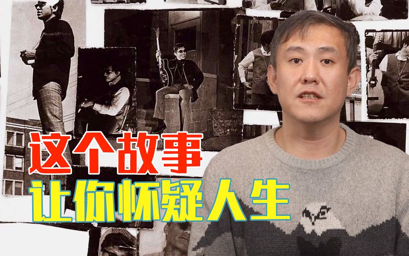 最大胆的编剧都写不出来的故事！