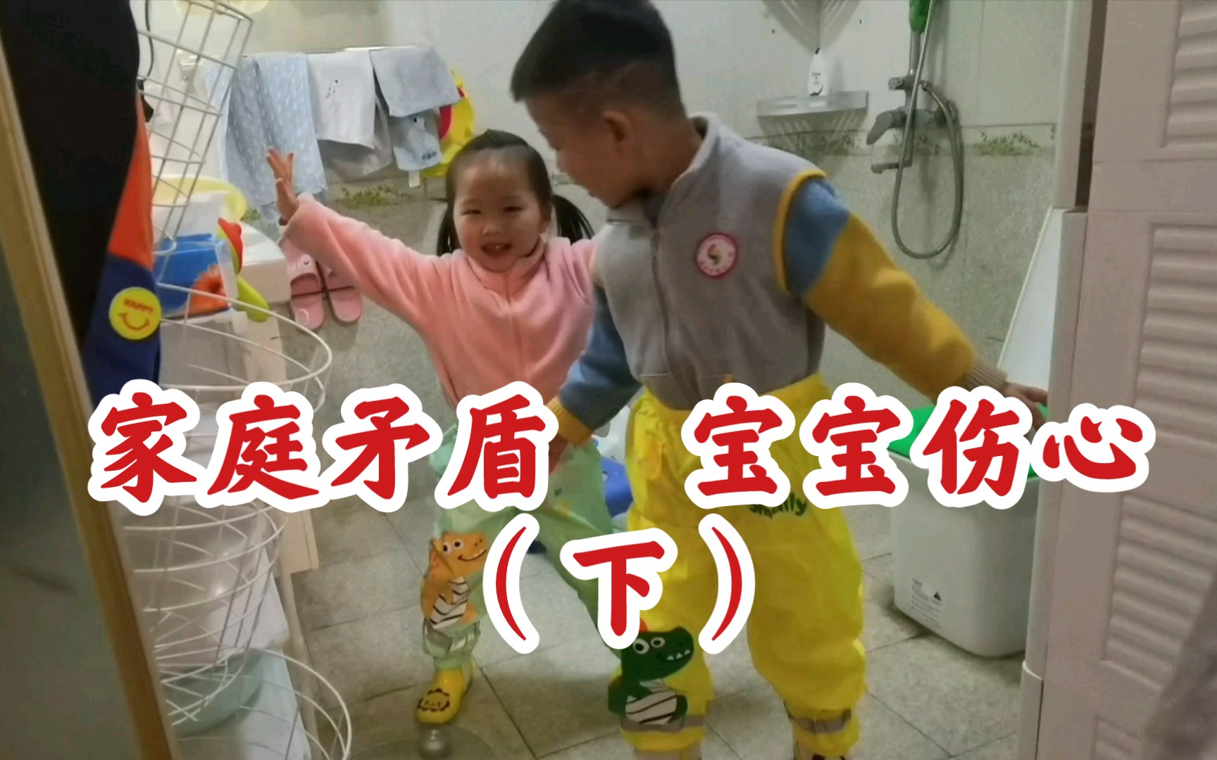 小朋友冬天想玩水被训了，妈妈新买的雨裤终于来了。