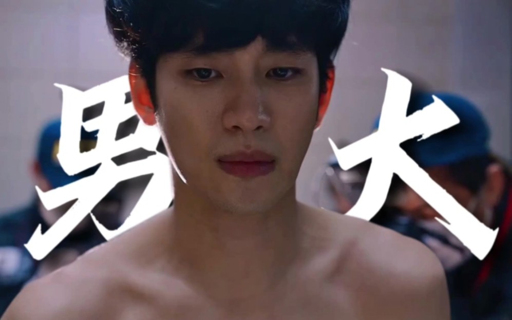 男大学生被要求当众褪去所有衣物，甚至连贴身的最后一件也不放过
