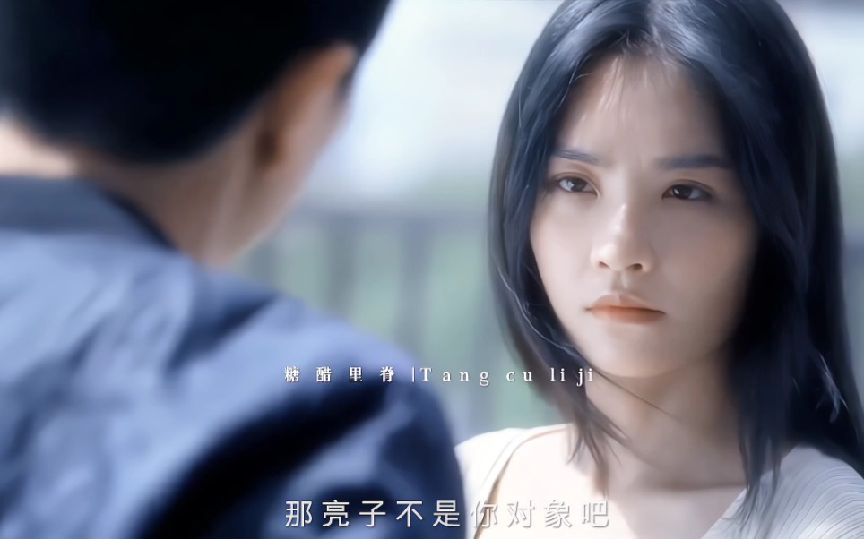 哥，我都有点嗑你俩了