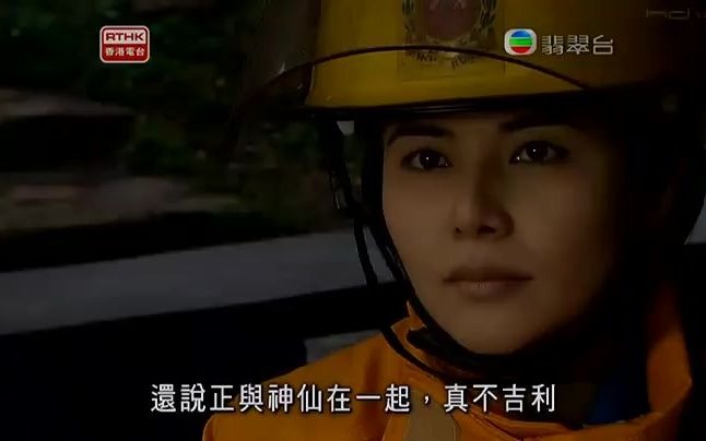 火速救兵II 同袍
