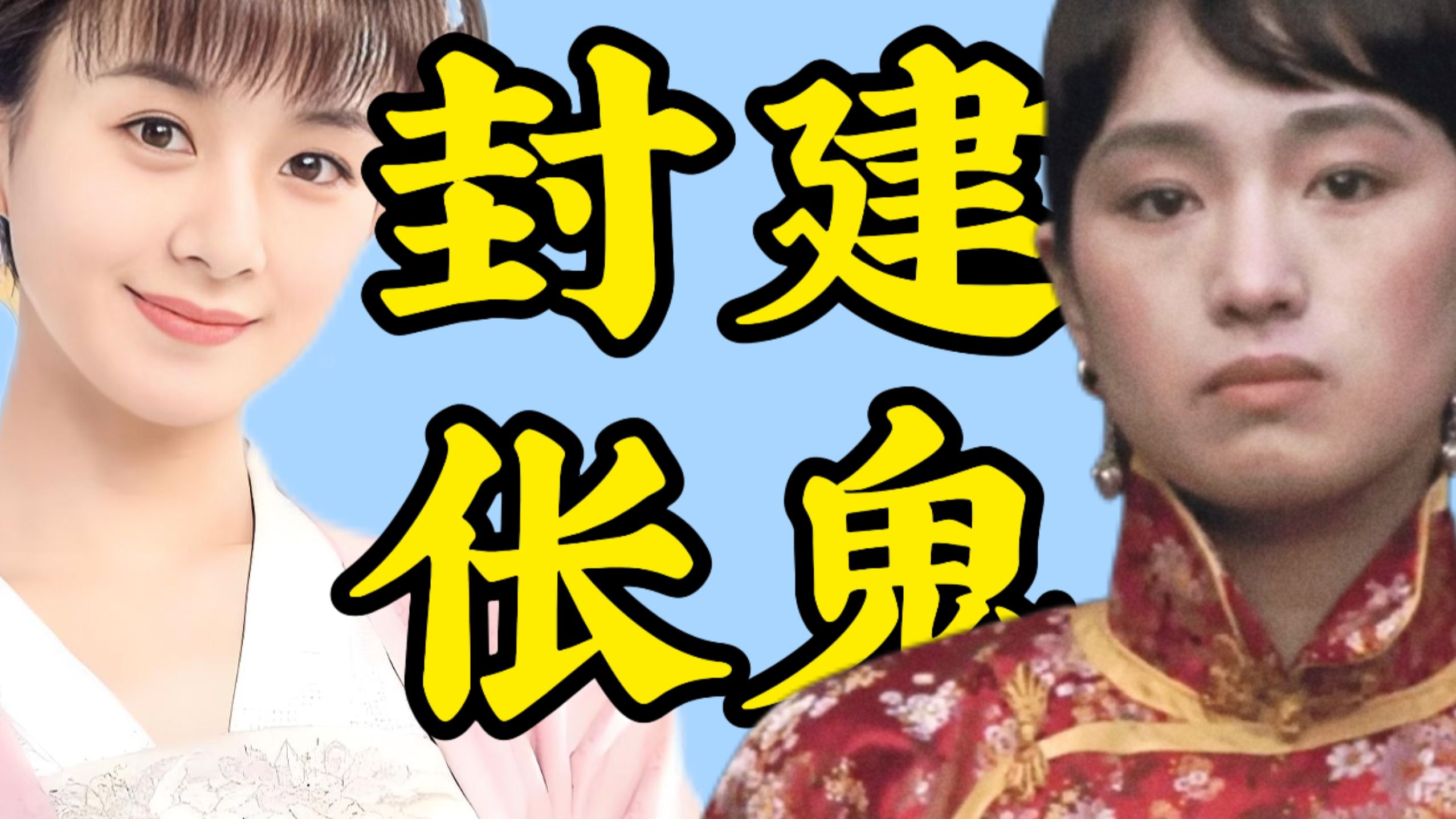 用《知否》打开《大红灯笼》谁是诱人堕落的“奶头乐”一目了然！看本视频宛如看了一千部宅斗剧！