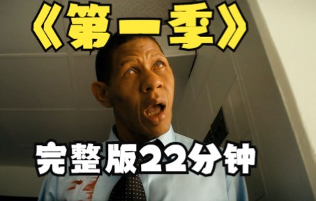 行尸之惧第一季合集完整版奉上