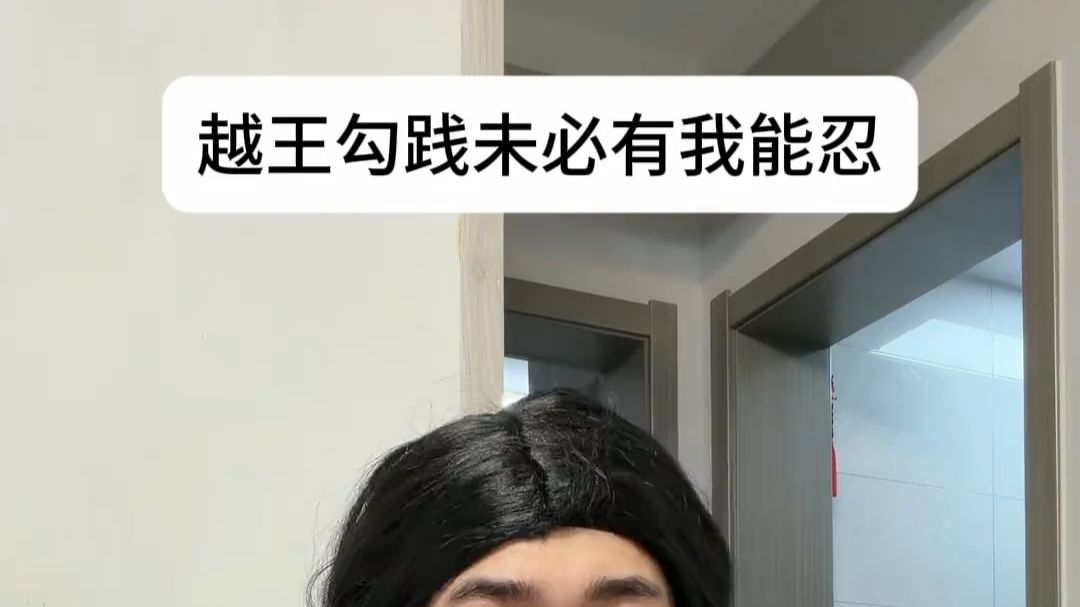 《众神之子》
