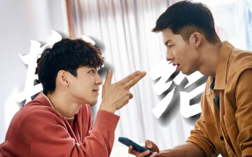 关于我和鬼变成家人的那件事完整版，结尾有彩蛋番外千万不要错过