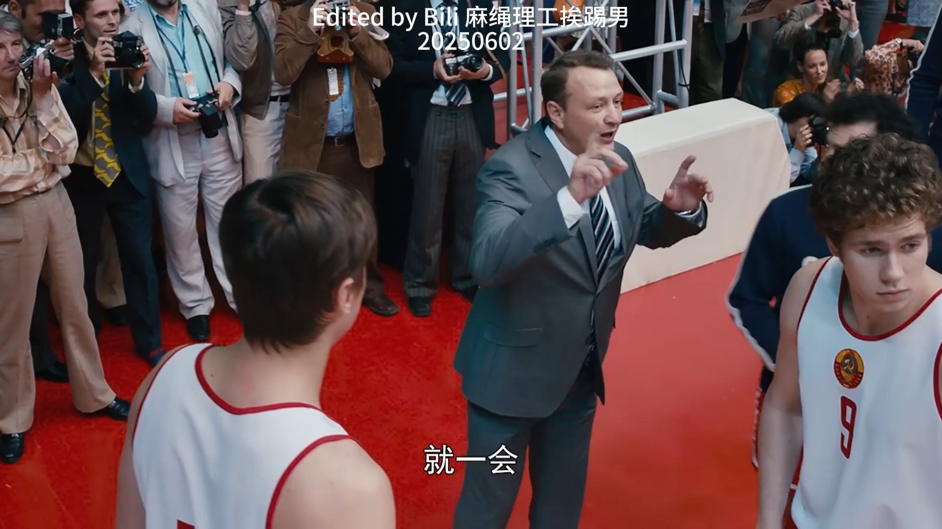 绝杀慕尼黑