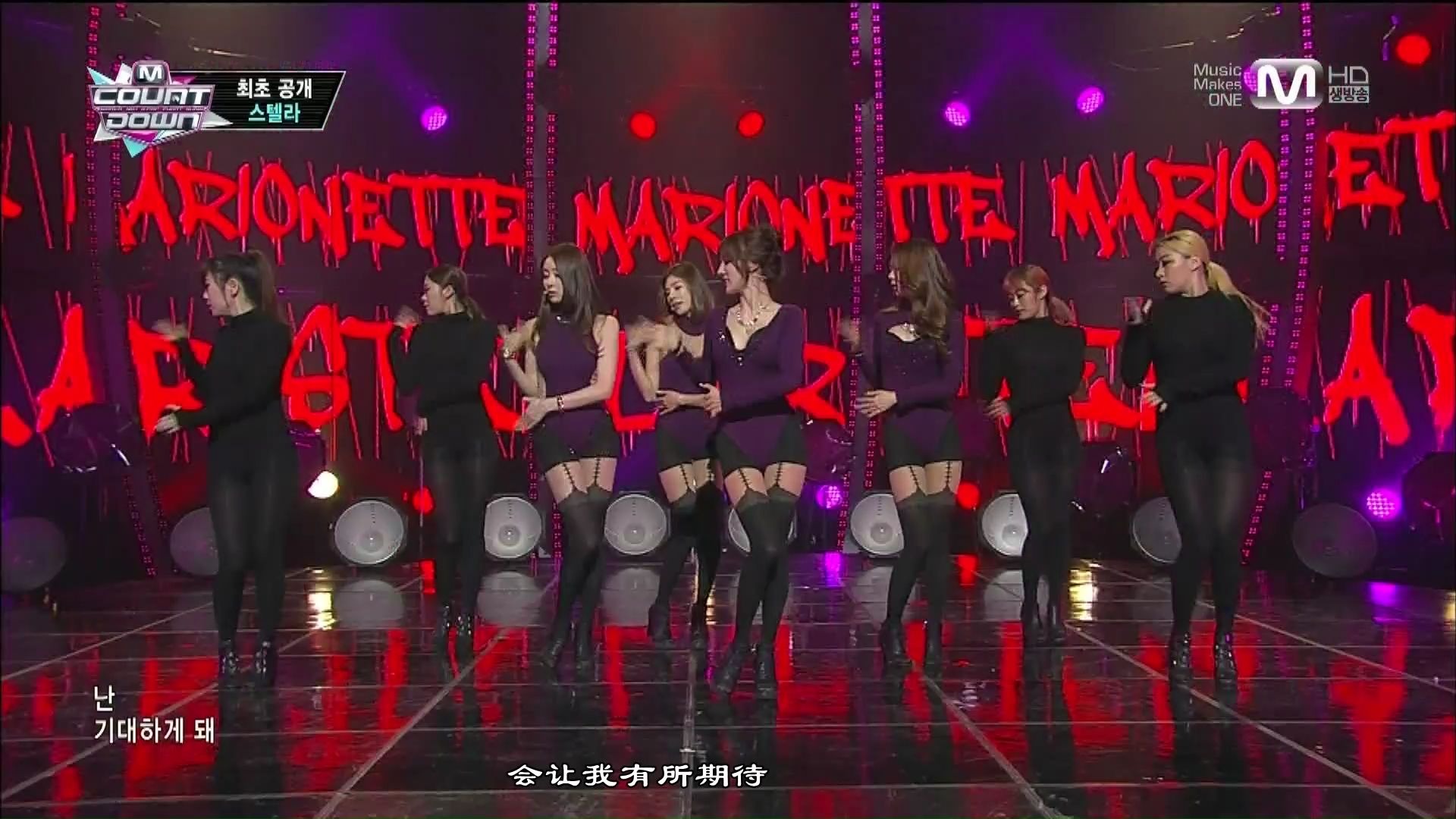 19禁的打歌现场 最惨的还是被迫擦边的成员！Stellar - Marionette