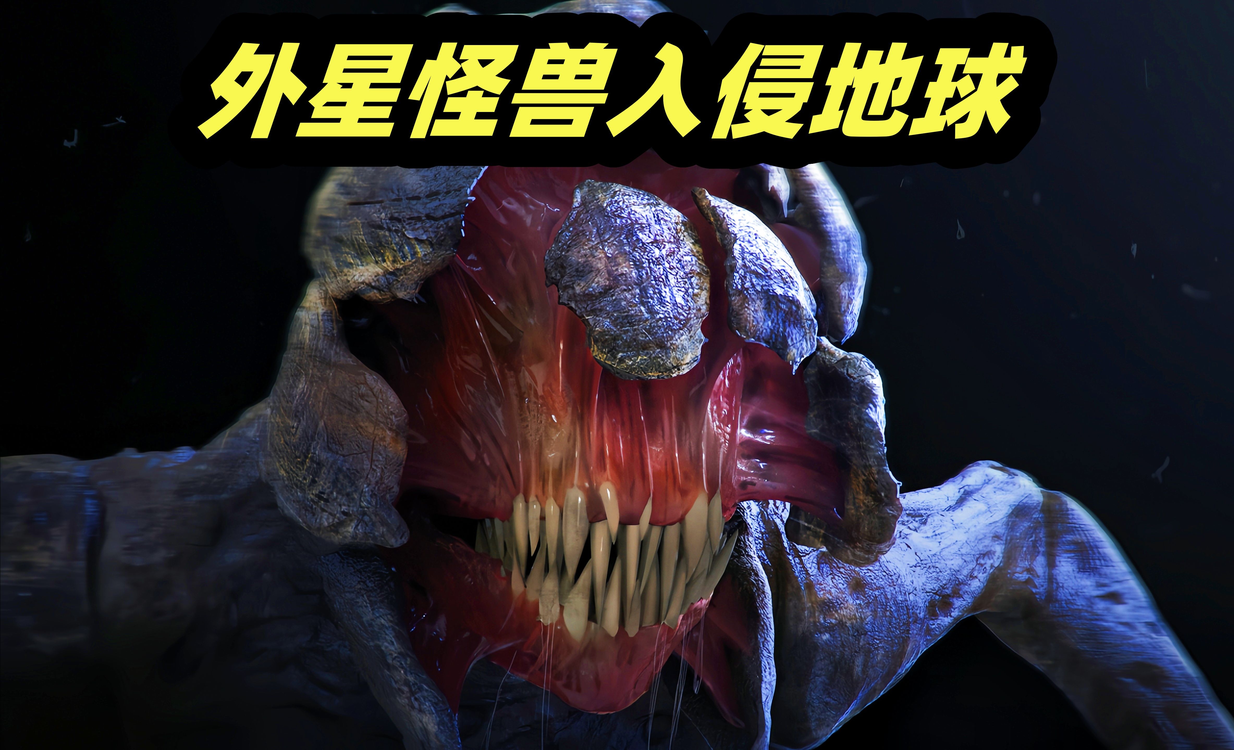 外星裂头怪袭击美国，纽约沦为人间炼狱，2024最新科幻恐怖片《寂静之地：入侵日》