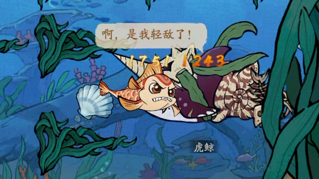 叫我大掌柜～跃龙门高分技巧
