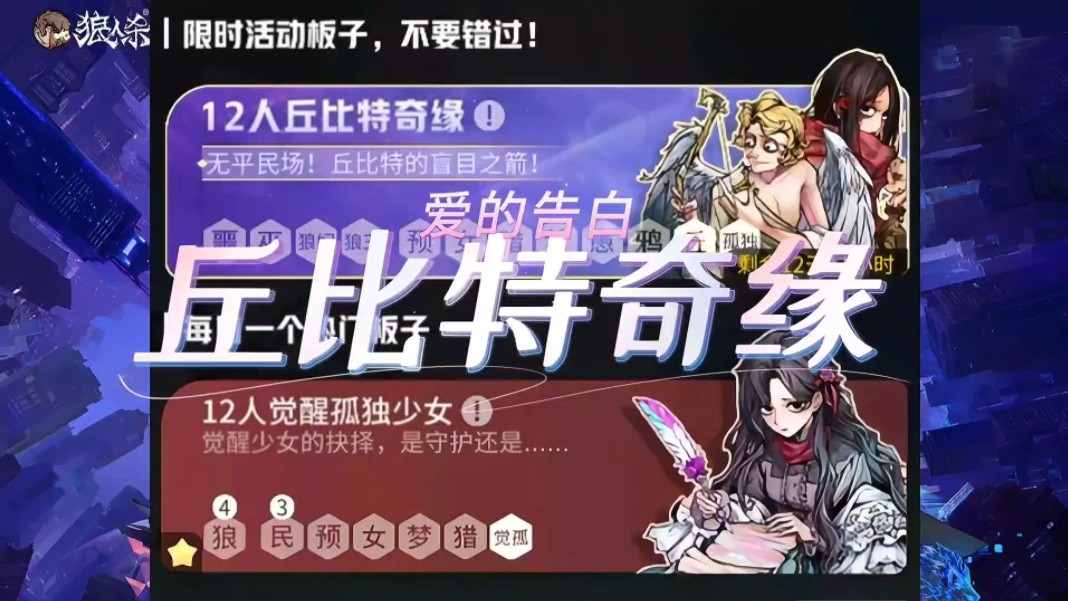 酒精是丘比特奇缘还是绑票奇缘