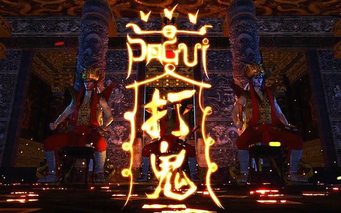 《打鬼12部》全结局，一次性看个爽！
