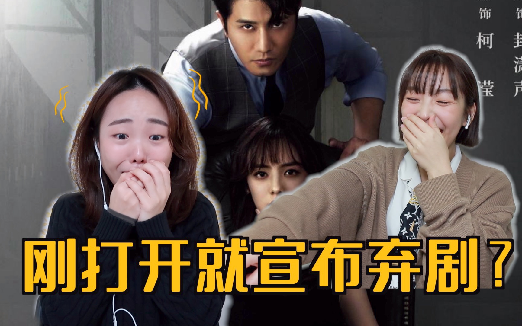 刚打开就宣布弃剧！韩国女生看《阳光之下》…