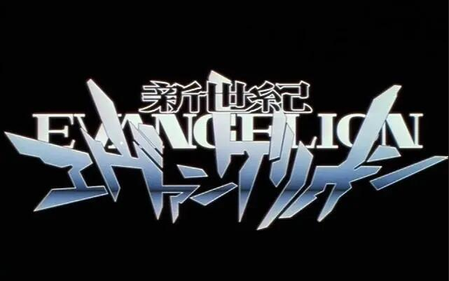 【特别收录】ヱヴァンゲリヲン TV+劇場版 「Air」+劇場版 「Evangelion-Rebirth」