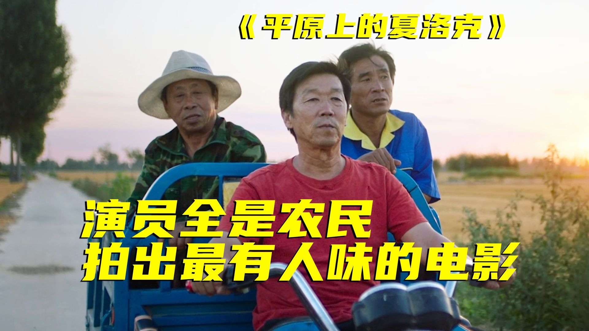 一部“粗制滥造”的喜剧悬疑片，评分竟然超过了《唐探》这样的同类标杆