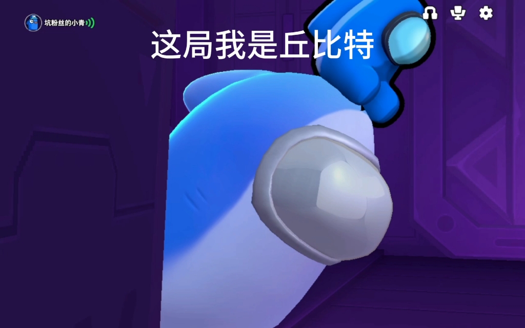太空杀 丘比特与恶魔，幻影，摄魂怪，情报员，警长获胜