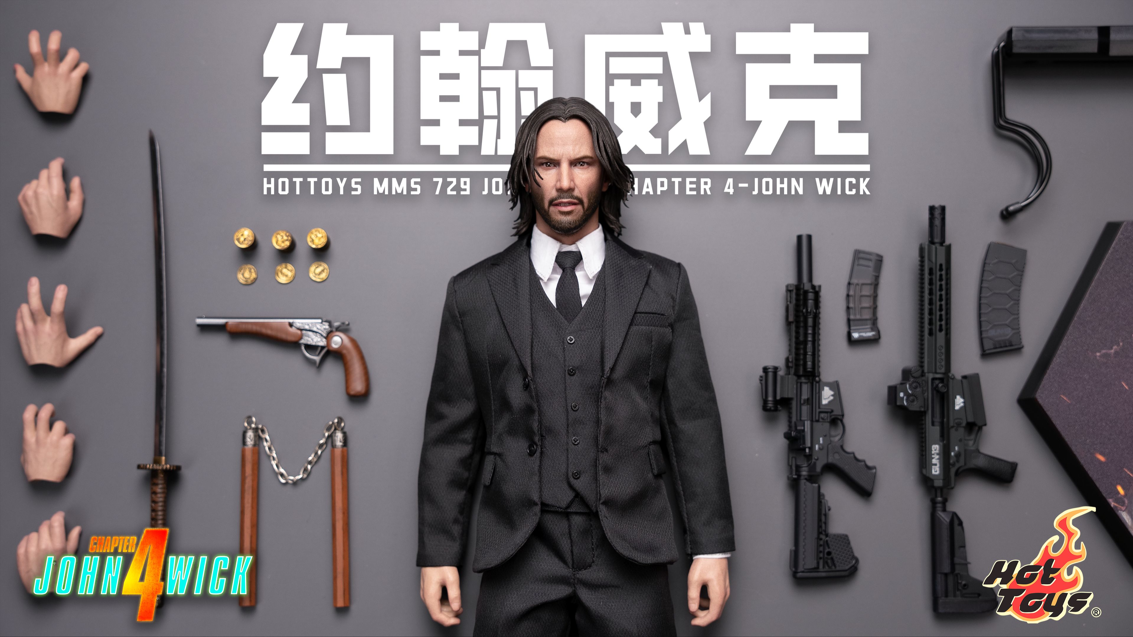 【首发测评】这头雕有点帅了！HotToys 疾速追杀4 约翰威克 特别版 开箱测评