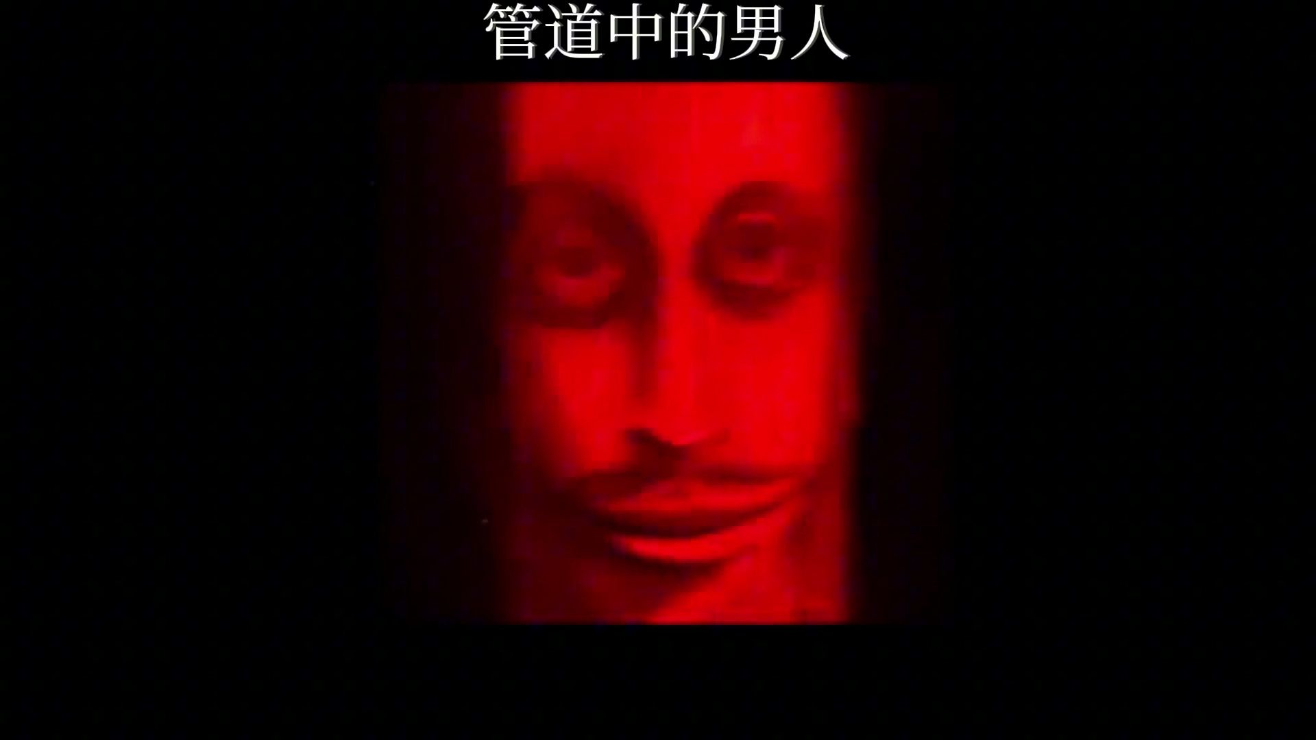 【模拟恐怖】杀人犯的画作-证据
