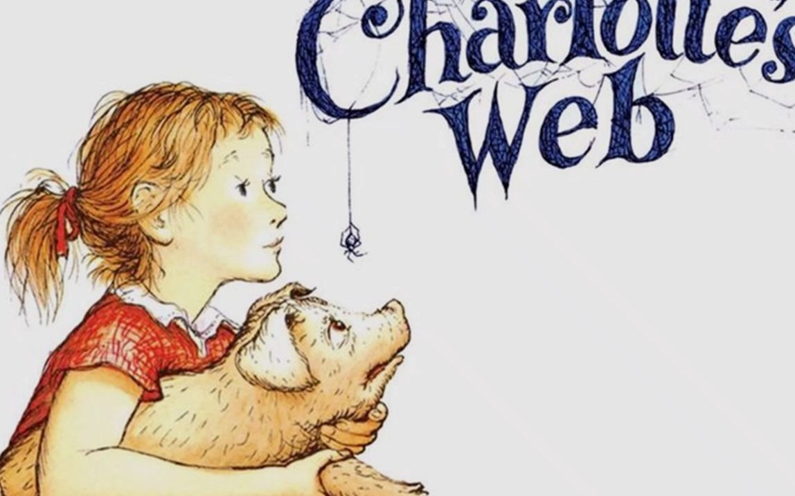 比电影还感人｜《Charlotte's Web》完整有声书｜一只蜘蛛和小猪的故事 | 温暖治愈
