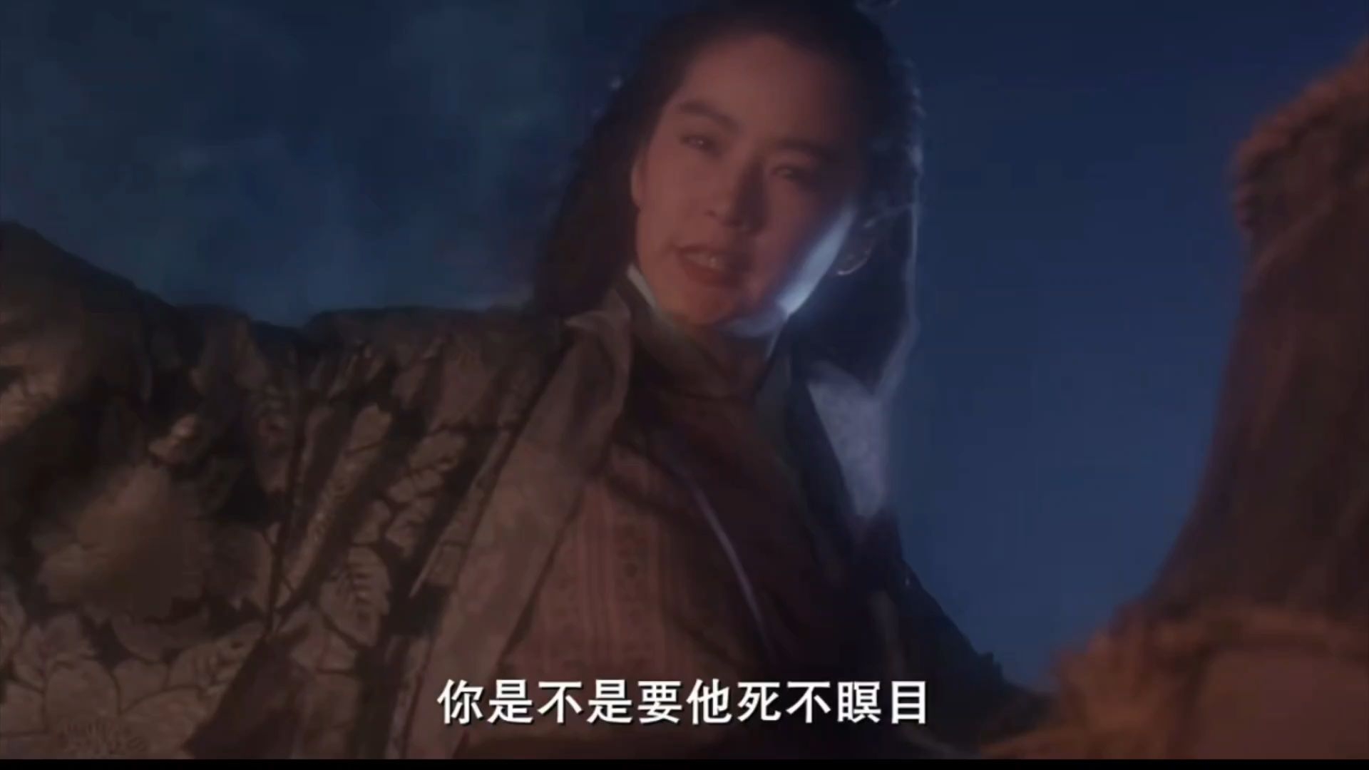 “你借用东方不败的名，迷惑这班苗民，你是不是要他死不暝目”